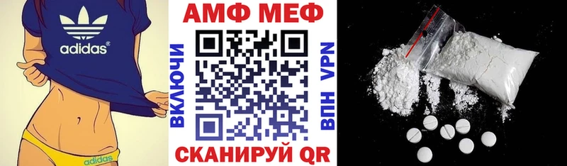 где продают   Иннополис  АМФЕТАМИН VHQ 