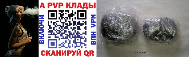 Alpha-PVP крисы CK  Иннополис 