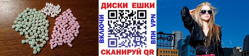 MEGA ССЫЛКА  Иннополис  Ecstasy DUBAI  где можно купить  