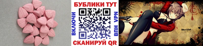 Экстази ешки Иннополис