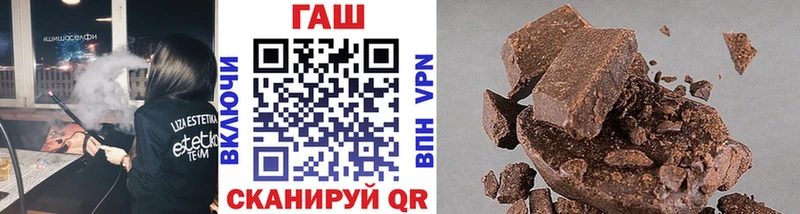 Гашиш hashish Иннополис