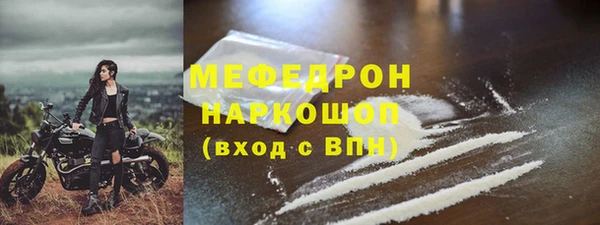 прущий лед Абдулино