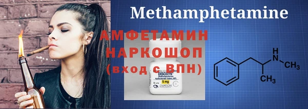 сатива Абинск