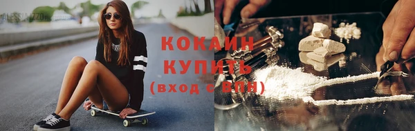 сатива Абинск