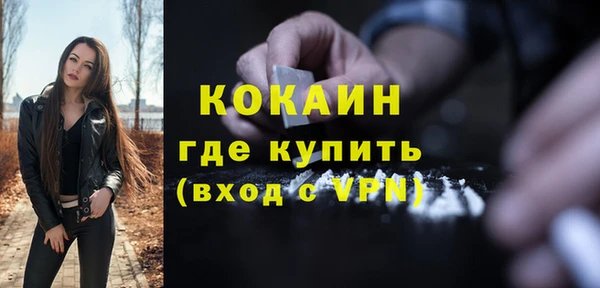 кокаин колумбия Абаза