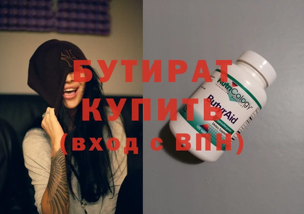 прущий лед Абдулино