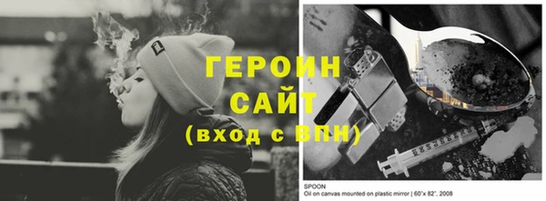 сатива Абинск