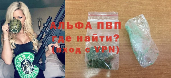 ALPHA-PVP Алзамай