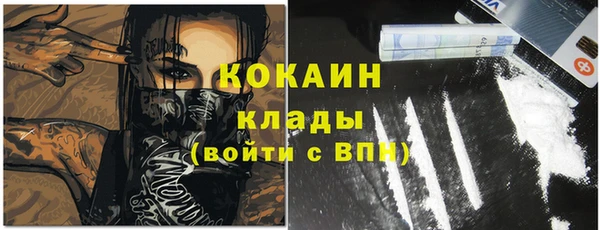 прущий лед Абдулино