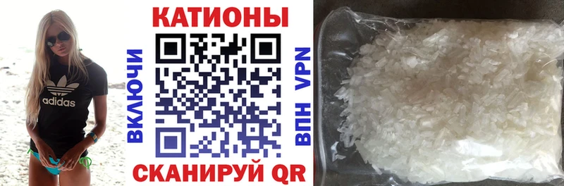 дарнет шоп  Иннополис  МЕФ мяу мяу 