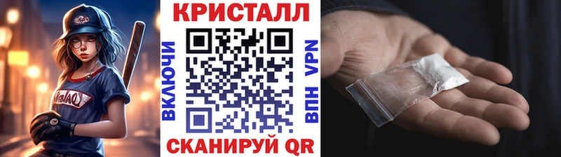 как найти закладки  Иннополис  МЕТАМФЕТАМИН Декстрометамфетамин 99.9% 