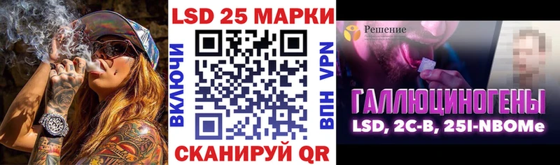 Наркотические марки 1500мкг  Иннополис 