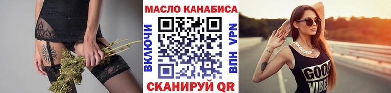 где купить наркотик  Иннополис  ТГК жижа 